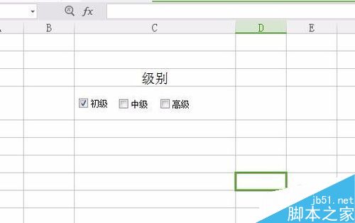 在excel表格中怎么制作复选框☑按钮?
