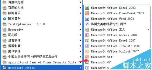 PPT2007怎么快速将图片批量插入到各个ppt页面中?