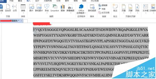 word2013怎么给局部文档设置保护?