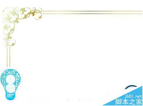ppt2010中怎么设计漂亮大气的幻灯片母版?