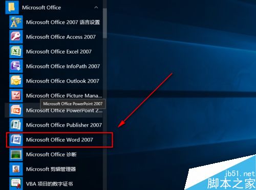 word/WPS如何将一个表格分成两个表格?