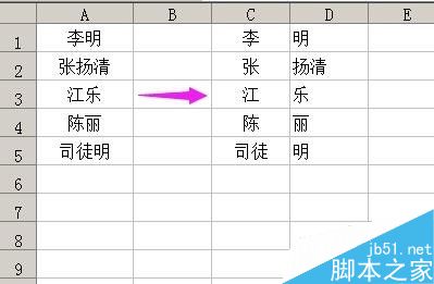 在excel表格中如何把姓和名字分成2列?