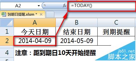 excel表格怎么设置日期到期前10天提醒?