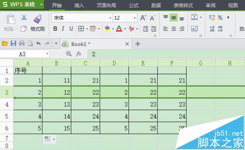 wps怎么隐藏一整行数据? wps隐藏行的教程