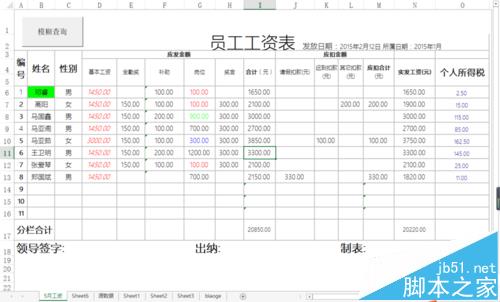 excel怎么使用vba创建一个预设格式的工作表?