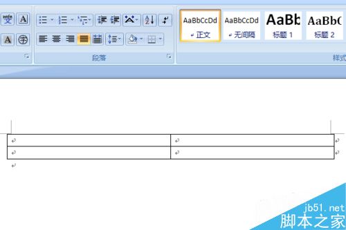 word表格中文字如何设置垂直对齐方式?