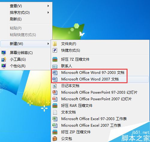 在word文档中如何加入图片呢?