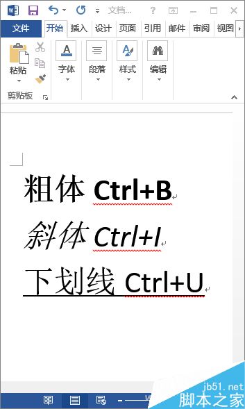 干货:快速提高效率的9种WPS排版方法