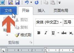 word2010如何将隐藏文字打印出来?