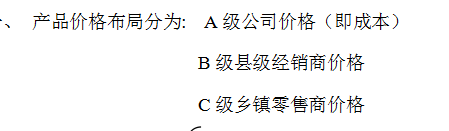 word中怎么添加大括号? word文档插入大括号的教程