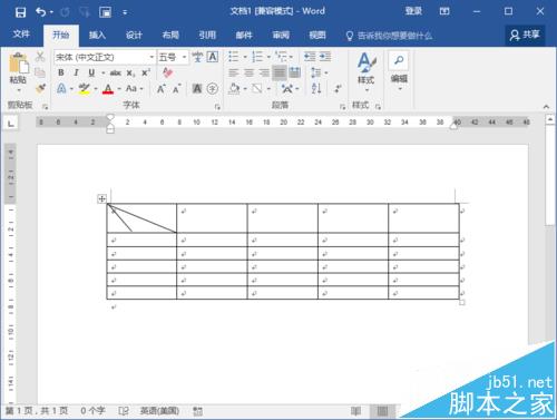 Word2016表格中怎么添加斜线表头?