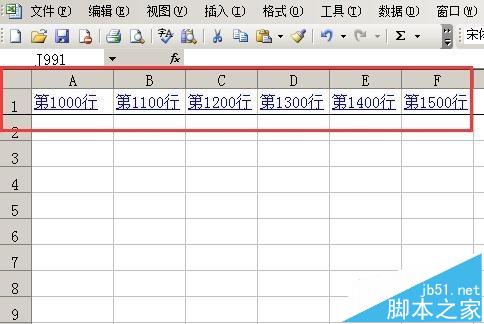 excel怎么添加索引? excel工作表做索引的教程