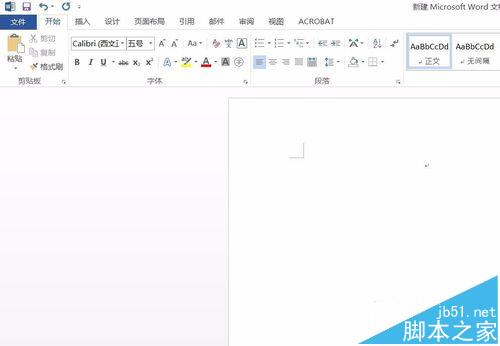 Word2016首页怎么设置不显示页码?