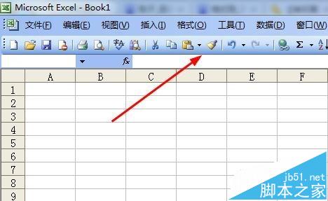 excel表格中怎么连续使用格式刷?
