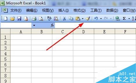 在excel中怎么使用格式刷呢?格式刷使用方法介绍