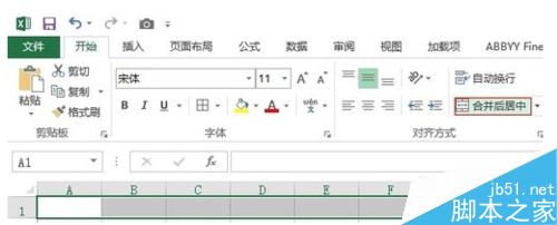 Excel如何快捷制作表格?