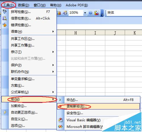 excel表格中怎么生成二维码?