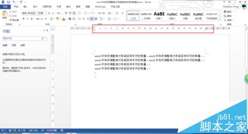 word怎么设置每行包含的字符数量?
