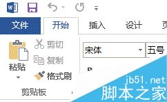 Word或Excel如何加保护密码以及取消密码呢?