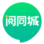 阅同城app