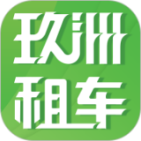 玖洲租车app