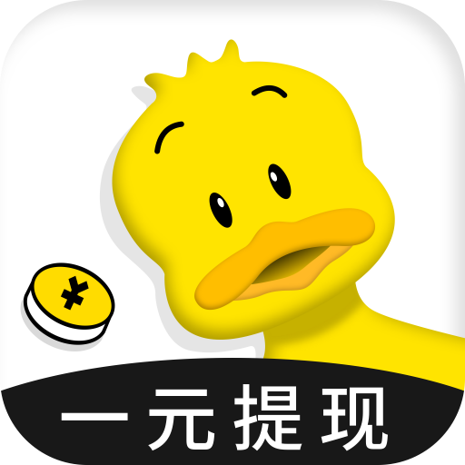 赚钱鸭app