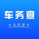 车务查商户版app