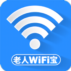 老人wifi宝手机版