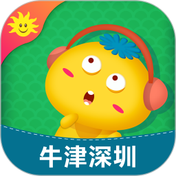 同步学深圳版app