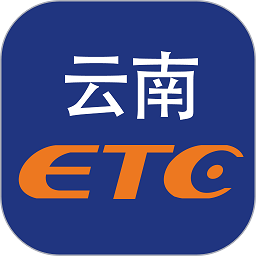 云通宝(云南etc)手机app