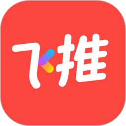 趣推app最新版