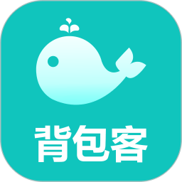 背包客旅游app