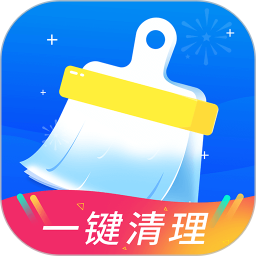 飞速清理管家app