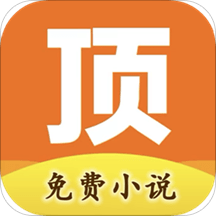 快看小书亭全本免费小说app