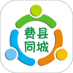 费县同城app