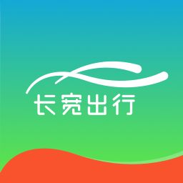 长宽出行司机版app