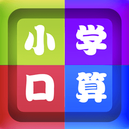 作业拍照小助手app