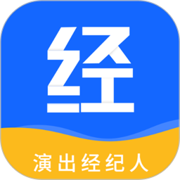 演出经纪人题库app