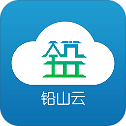 铅山云app