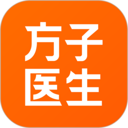 方子医生app