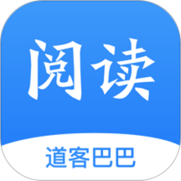 道客阅读app