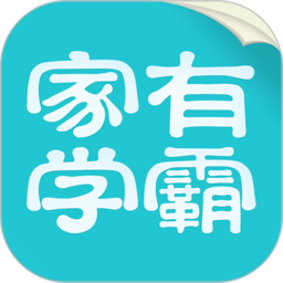 家有学霸最新教师手机版app