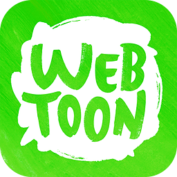 webtoon韩版漫画app