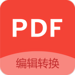 pdf编辑app手机软件