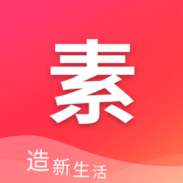 素店app