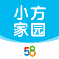 58小方家园