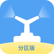 雾化消毒机器人app