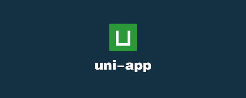 uni app是app吗