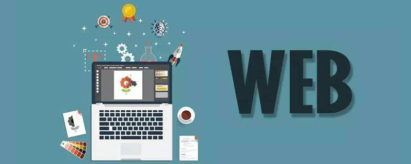 你值得了解的WEB前端跨域解决方案（代码详解）
