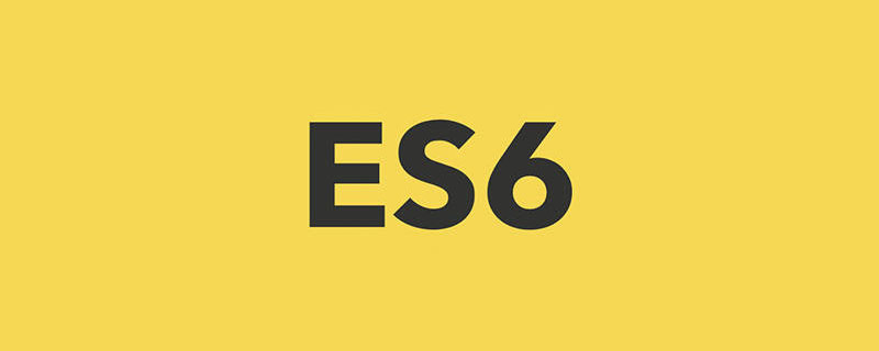 es6数组怎么删除指定元素